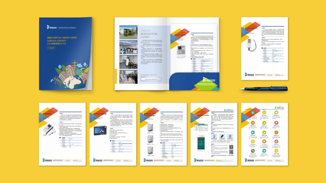 余杭区画册设计谈品牌建设